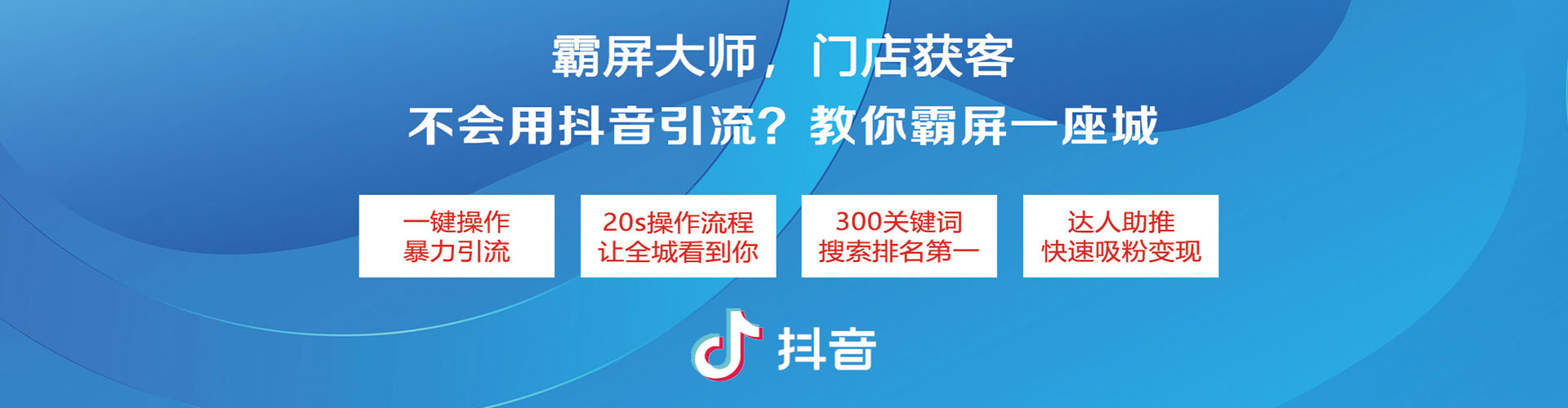 凌云百度代理开户