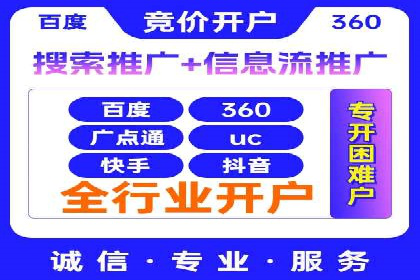成功案例：竞价推广助力企业实现品牌多元化