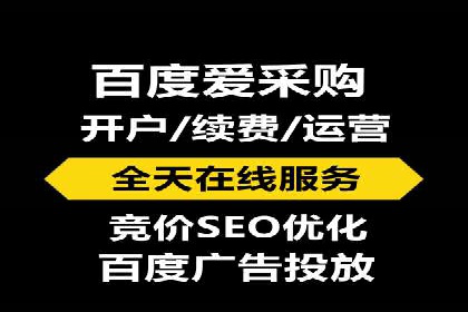 百度推广的五大经典案例分享
