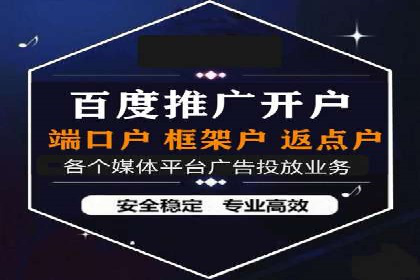 某行业SEM外包公司的成功实践与经验分享