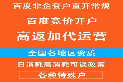 微博信息流：从内容到商业价值的转化路径