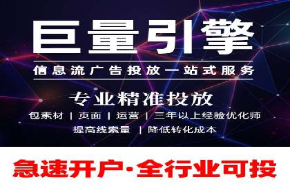 百度信息流广告的定向投放策略及效果评估